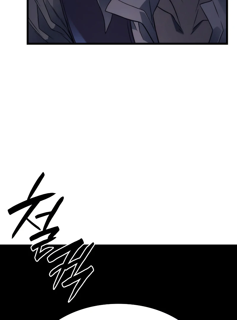 Revenge of the Iron-Blooded Sword Hound, Chapter 12 image 47